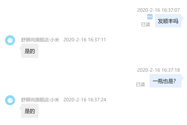 75%酒精消毒液 120ml 图1
