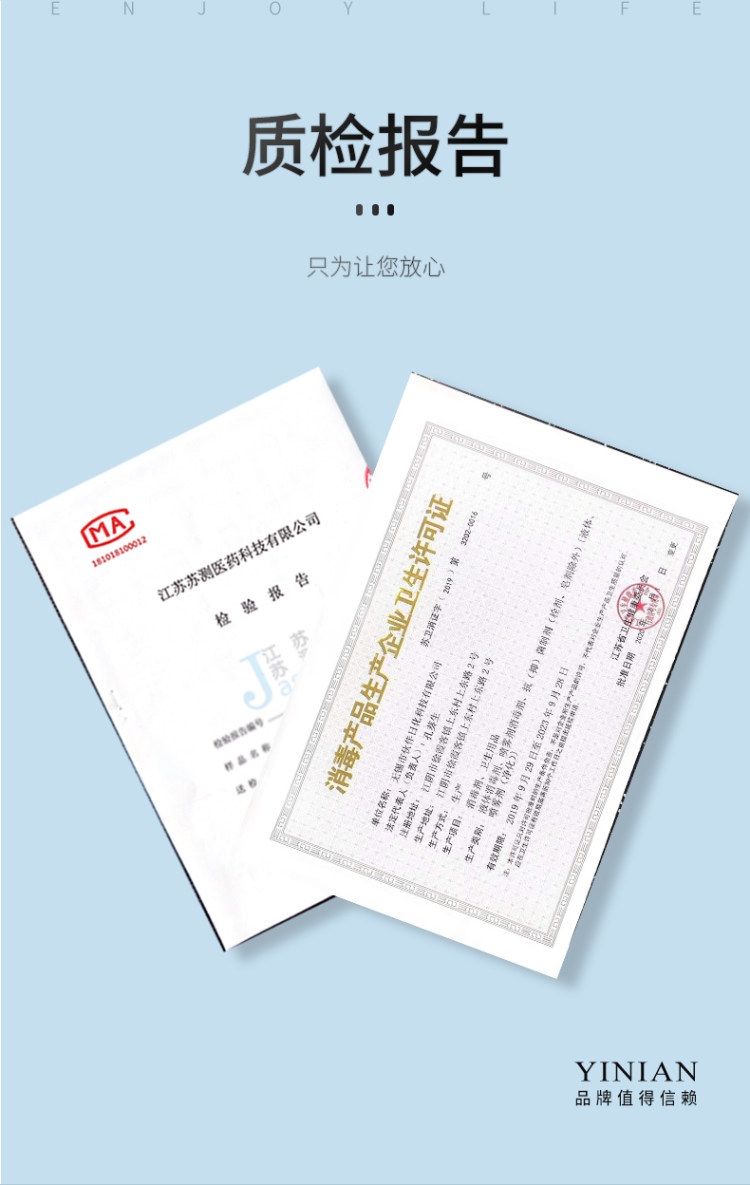 现货秒发 医用酒精75度喷雾100ml 4瓶 图7