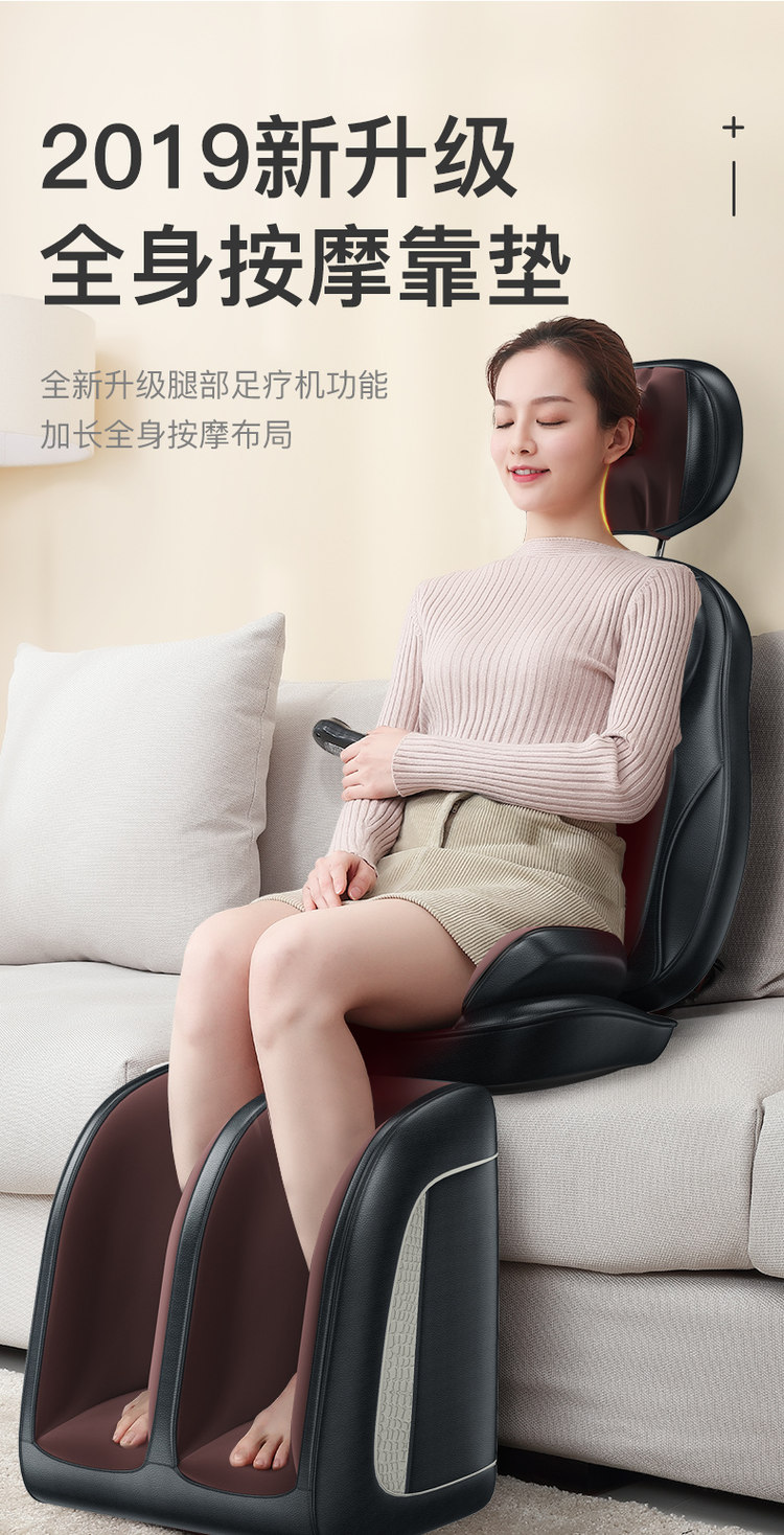 本博 肩颈椎按摩器 图1