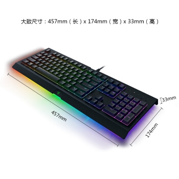 雷蛇（Razer）Cynosa 萨诺狼蛛 游戏键盘 幻彩专业版 RGB 图3
