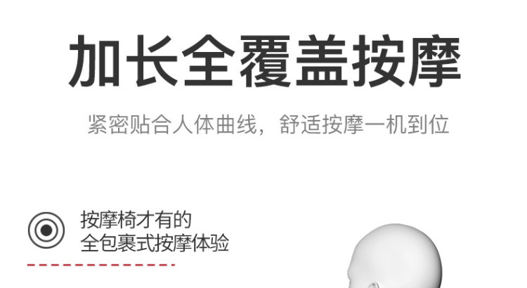 本博 肩颈椎按摩器 图4