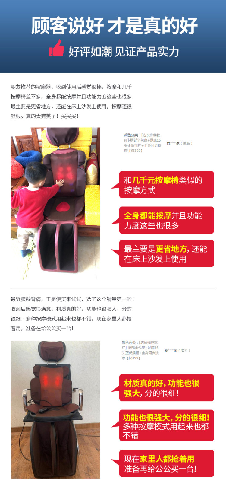 本博 肩颈椎按摩器 图3
