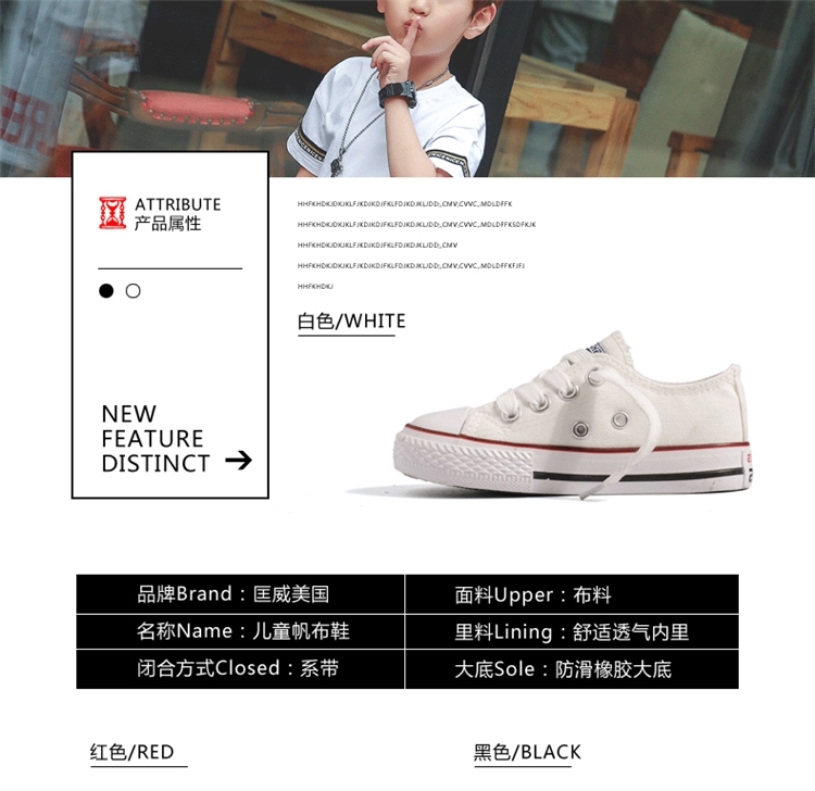 匡威旗下 CESHOESES 儿童帆布鞋 亲子款 成人同价 图3