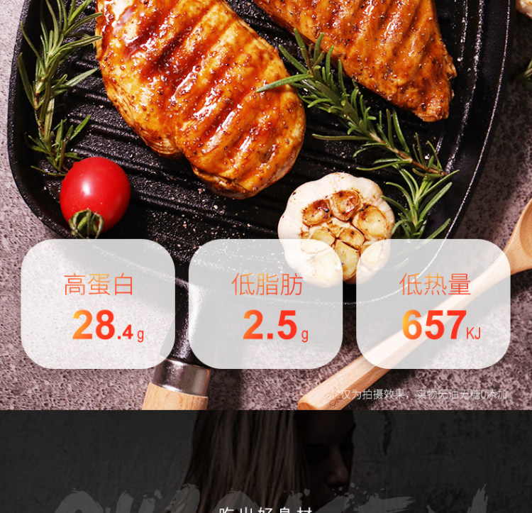 健身代餐即食鸡胸肉 8袋800g 图3