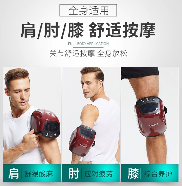 诺泰 9代升级款 多功能电热护膝理疗仪 双专利认证 图6