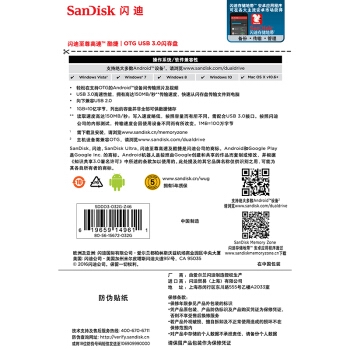 SanDisk 闪迪 至尊高速酷捷 OTG USB3.0 U盘 32GB 图5