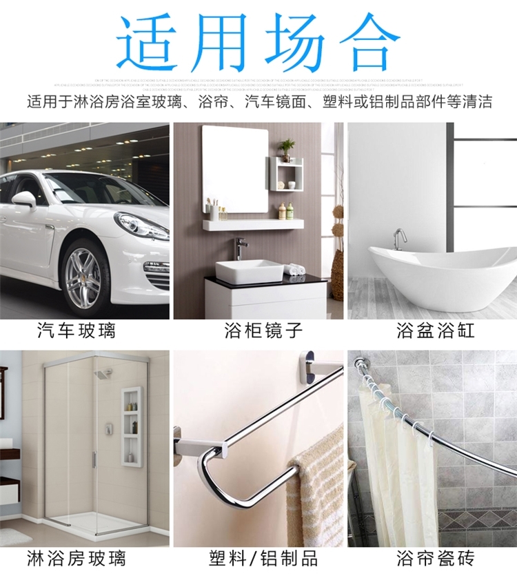 德国进口 WEPOS   浴室水垢清洁剂 750ml  浴缸/水龙头/玻璃除水渍 图2