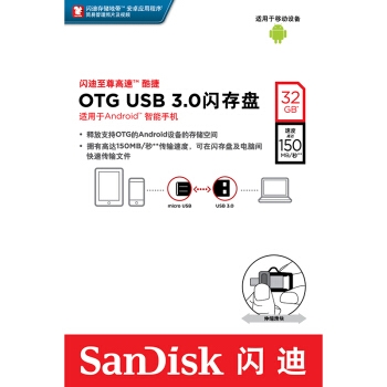 SanDisk 闪迪 至尊高速酷捷 OTG USB3.0 U盘 32GB 图4