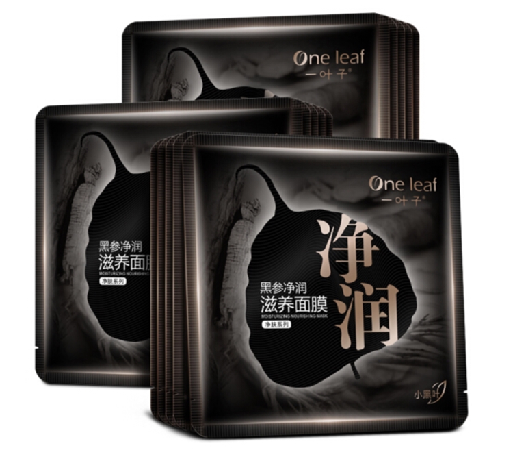 one leaf 一叶子 黑参净润滋养面膜 15片 *2件 图1