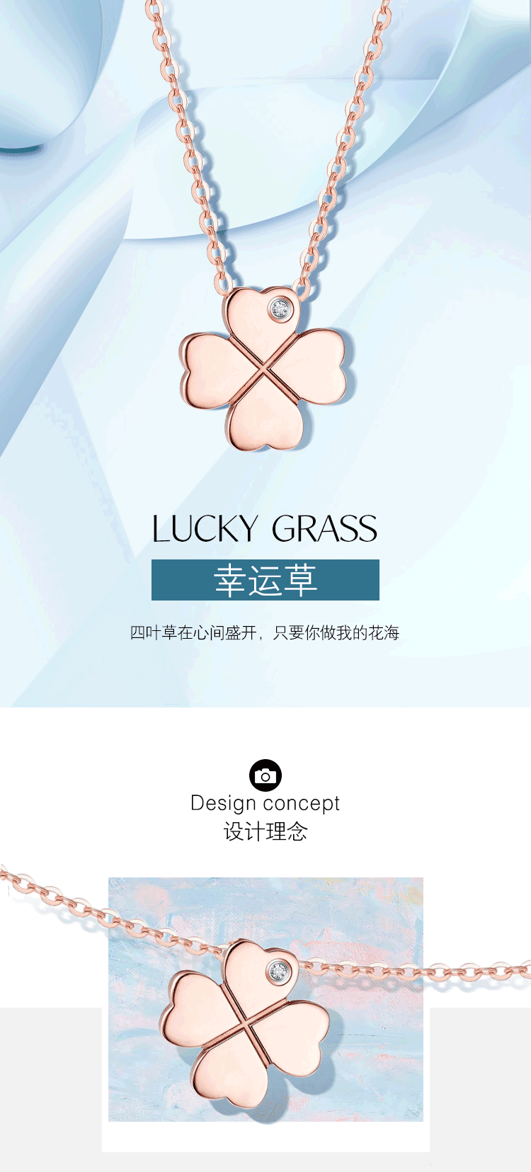 鸣钻国际 四叶草钻石项链锁骨链玫瑰金吊坠配 图1