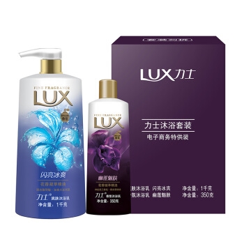 LUX 力士 精油香氛沐浴露套装（ 闪亮冰肤1kg+幽莲魅肤350g） 图1