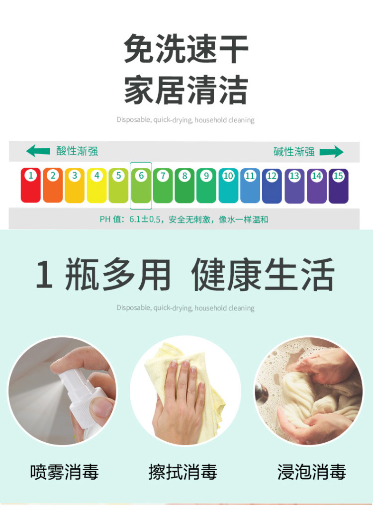 现货速发 75度酒精消毒液喷雾剂 100ml 图5