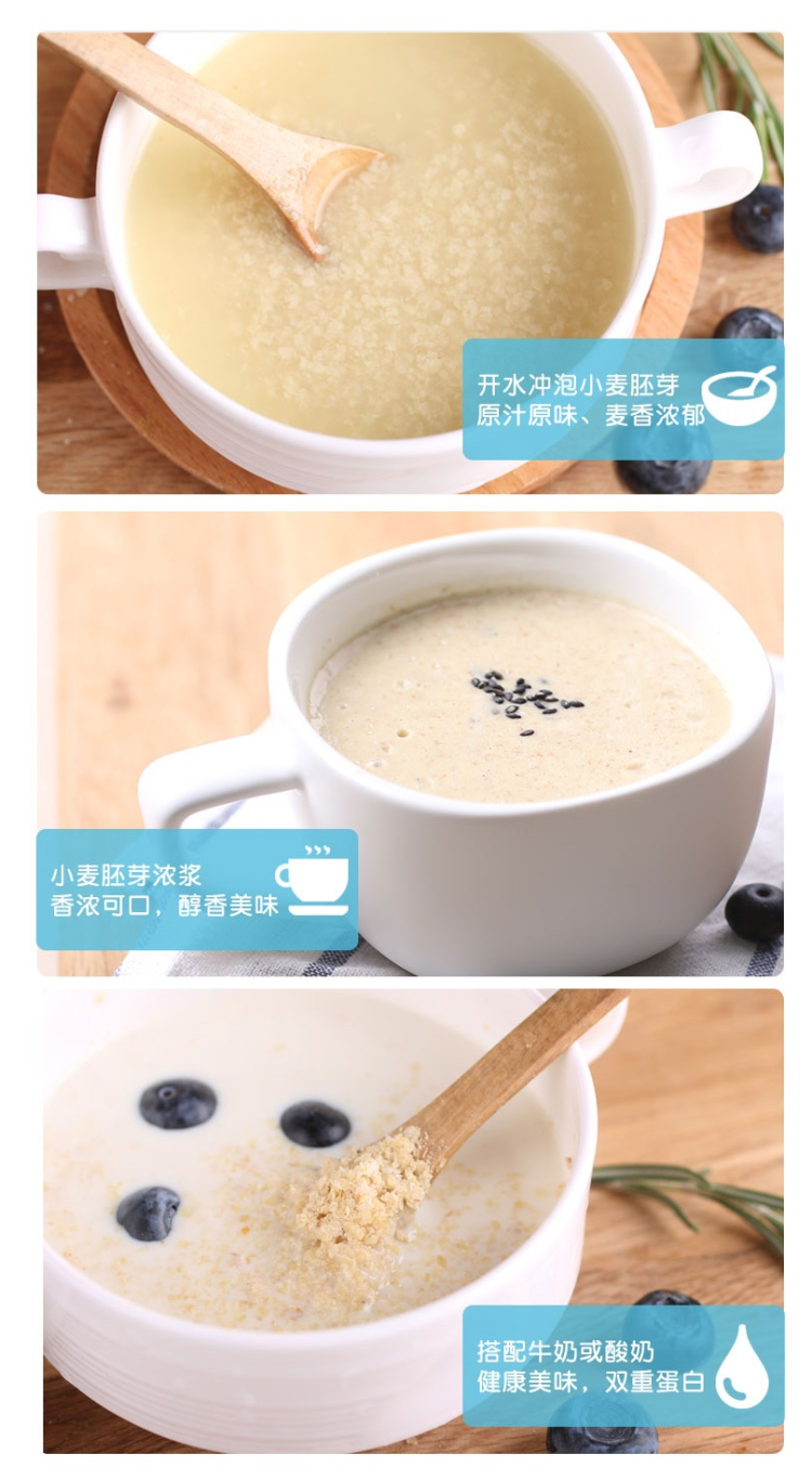 精力沛 高纤维富硒 即食无糖小麦胚芽粉 968g 图6