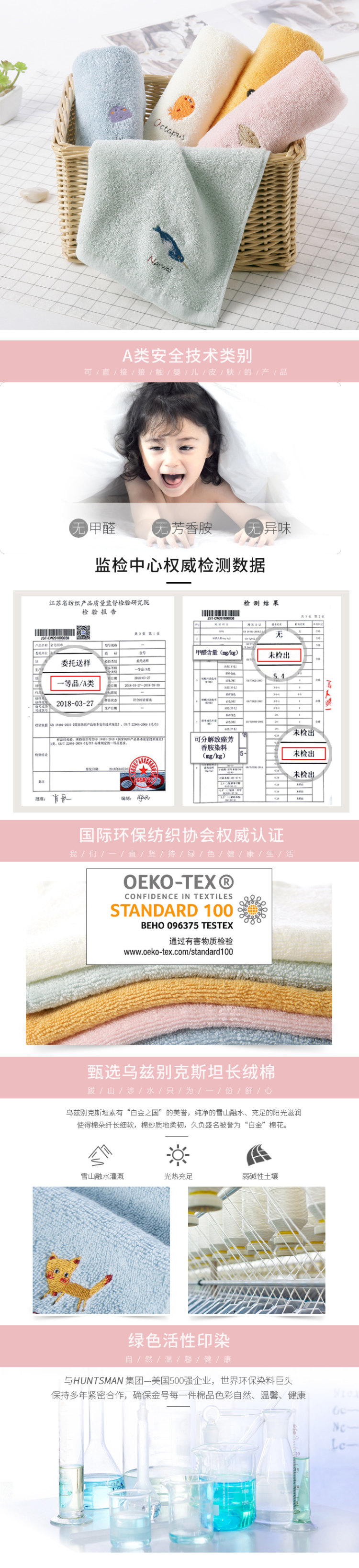 金号  A类 新疆长绒棉 成人毛巾2条 图1