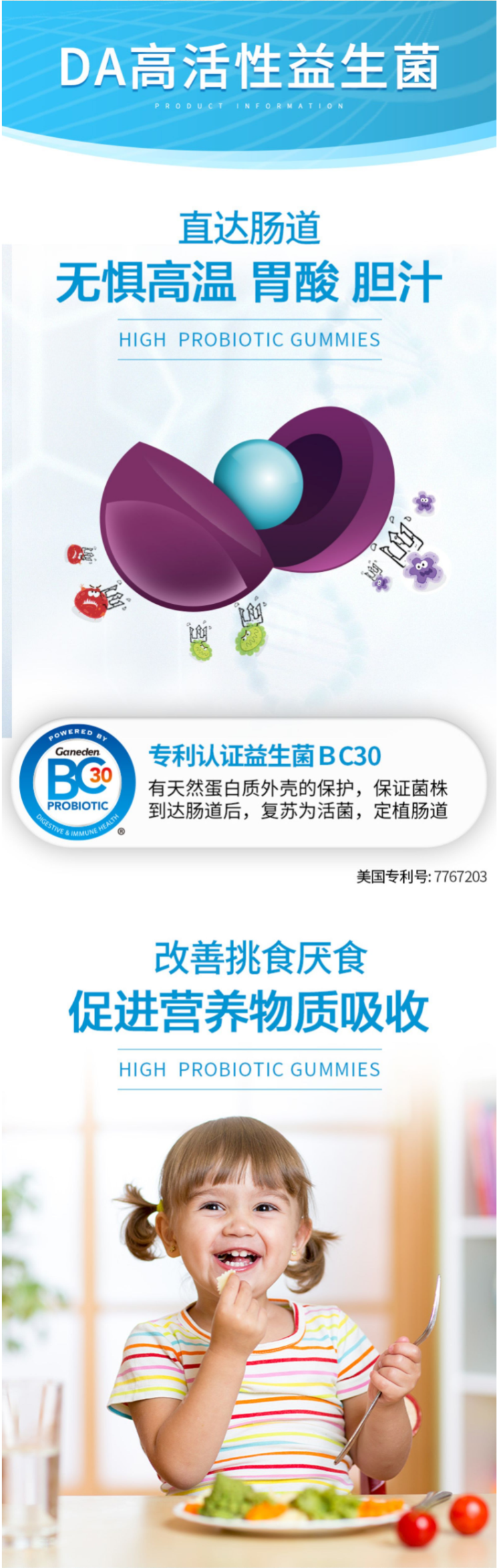 美国Schiff旗下DA 儿童益生菌软糖 60粒+Airborne 复合维生素咀嚼片 32粒 图8