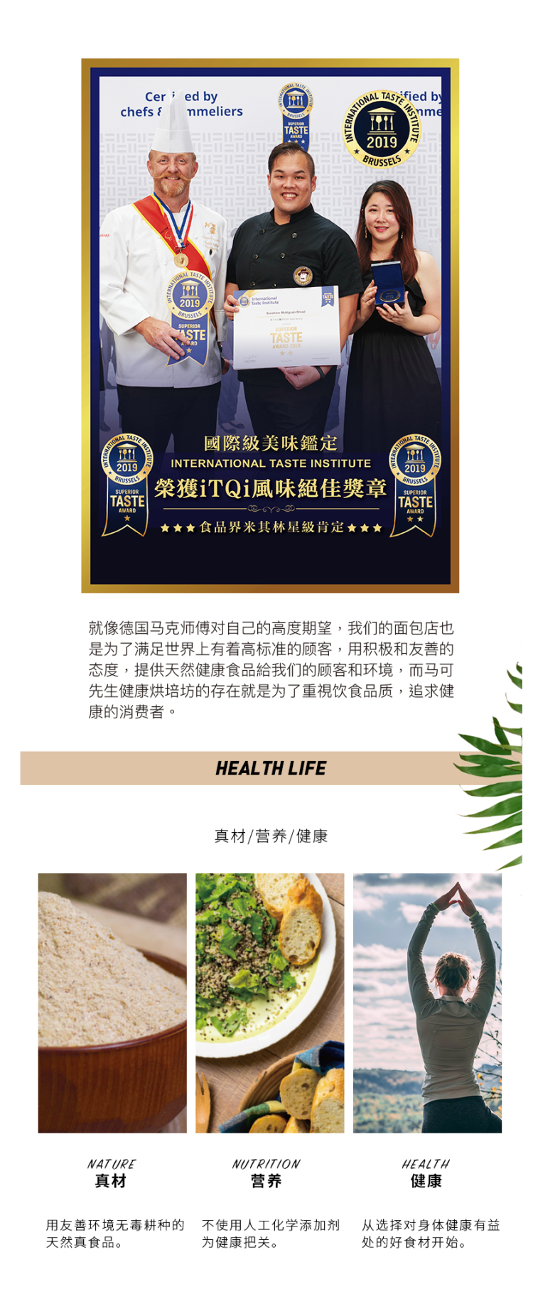 米其林星级肯定 马可先生 全麦无蔗糖无油 厚切杂粮吐司面包 500g 图7
