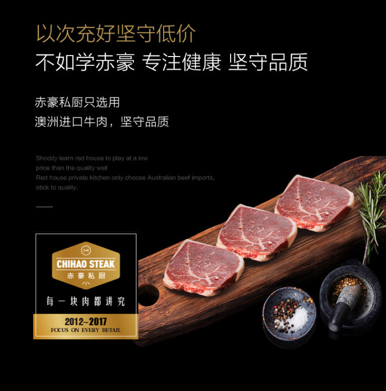 顺丰冷链包邮 赤豪 澳洲进口牛排10片1000克 图2