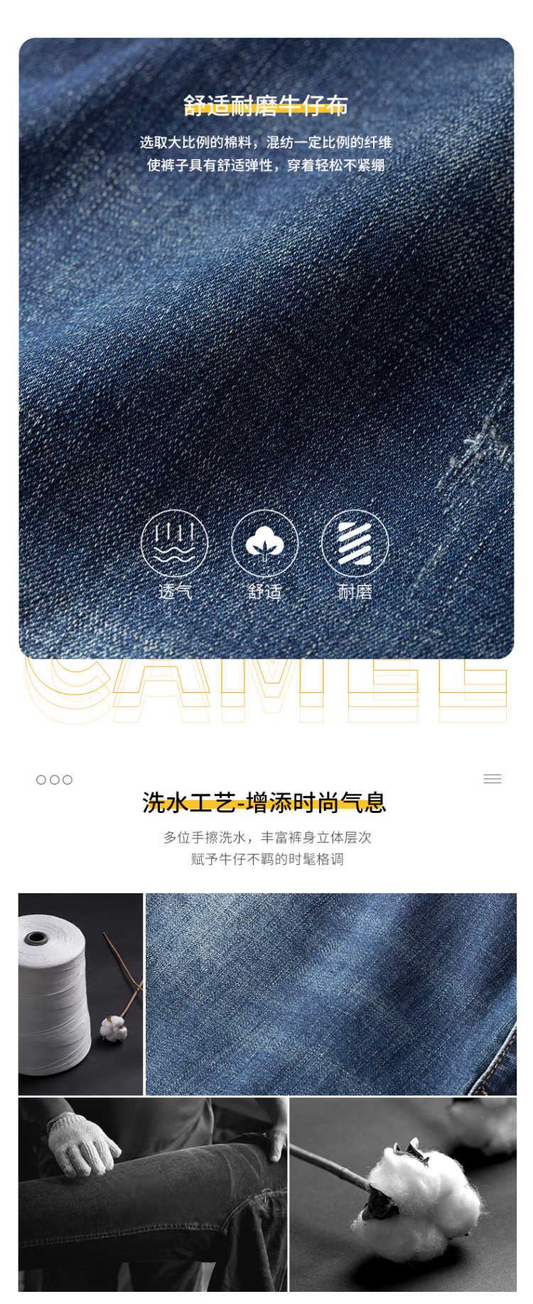 骆驼 男士春秋款 直筒水洗牛仔裤 图6