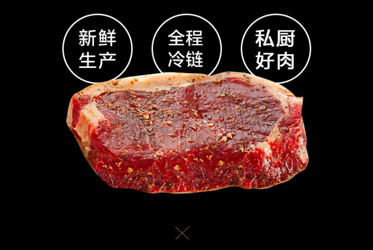 顺丰冷链包邮 赤豪 澳洲进口牛排10片1000克 图9