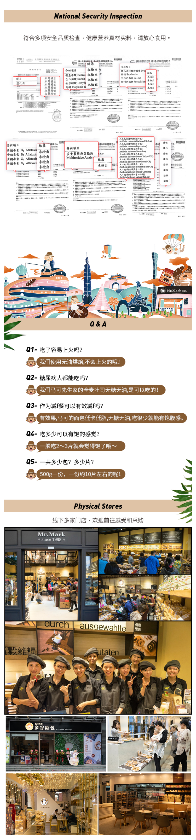 米其林星级肯定 马可先生 全麦无蔗糖无油 厚切杂粮吐司面包 500g 图8