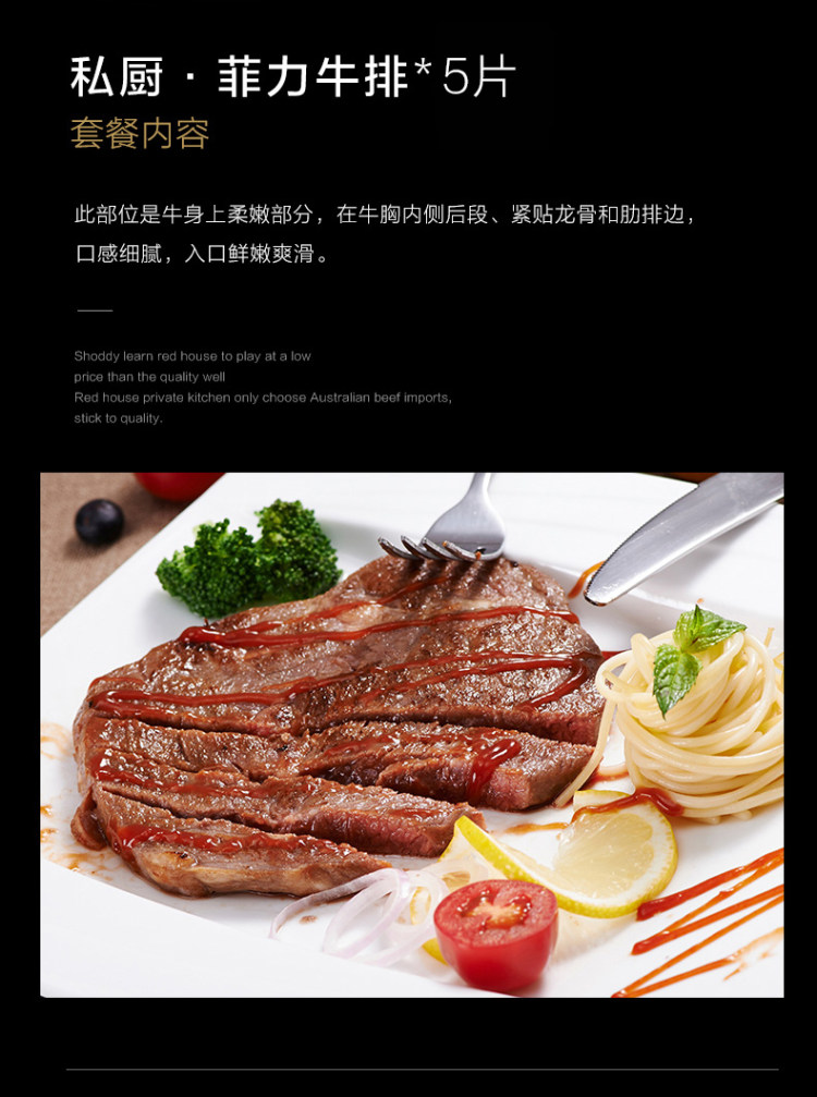 顺丰冷链包邮 赤豪 澳洲进口牛排10片1000克 图5