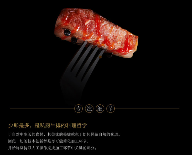 顺丰冷链包邮 赤豪 澳洲进口牛排10片1000克 图12
