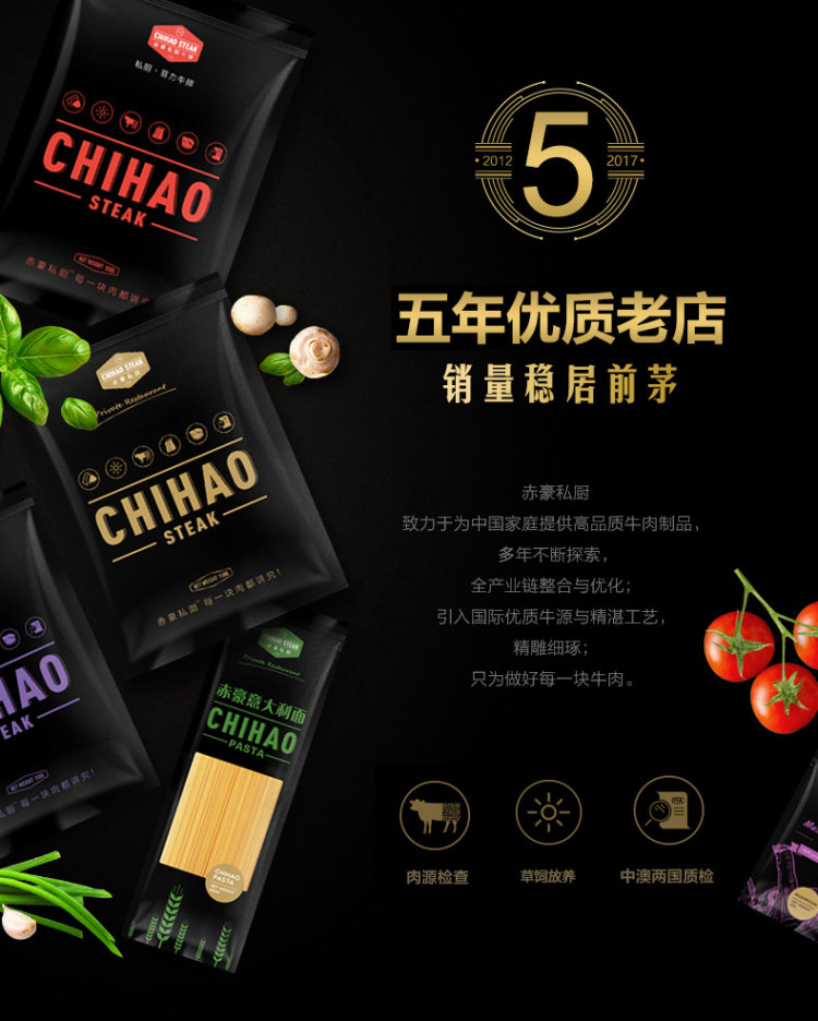 顺丰冷链包邮 赤豪 澳洲进口牛排10片1000克 图1