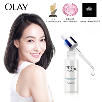 京东PLUS会员： OLAY 玉兰油 Pro-X 亮洁皙颜3件套（精华40ml+面霜14g+高机能水18m）赠 小白瓶面膜3p *3件 图5