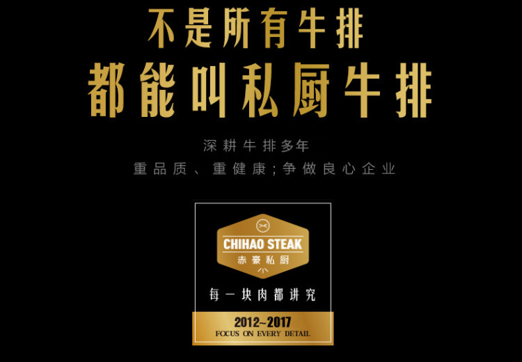 顺丰冷链包邮 赤豪 澳洲进口牛排10片1000克 图8