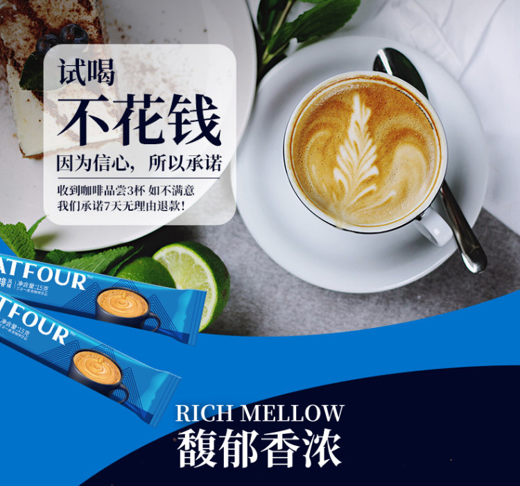 蓝山咖啡 三合一速溶咖啡 40条 图1