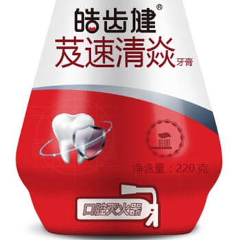 运费券收割机： Hosjam 皓齿健 芨速清焱牙膏 柠檬薄荷 220g *2件 +凑单品 图4