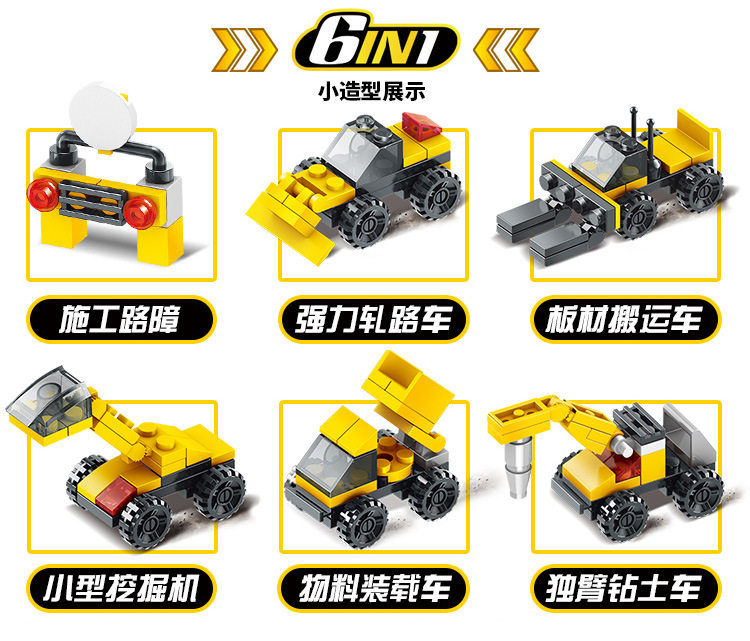 儿童积木拼装玩具 图2