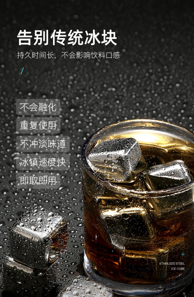 德国 FEWOO 304不锈钢金属速冻冰块 2块 图3