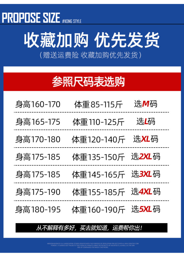 男士潮流束脚工装休闲裤 图6
