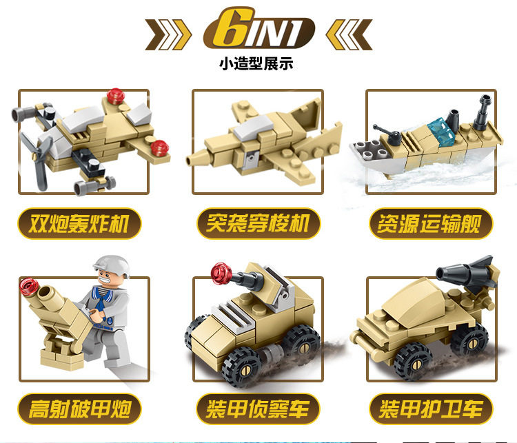 儿童积木拼装玩具 图4