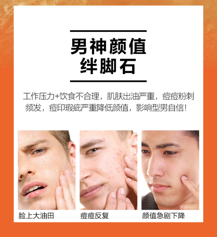 马丁 男士竹炭控油洗面奶 120ml 图2