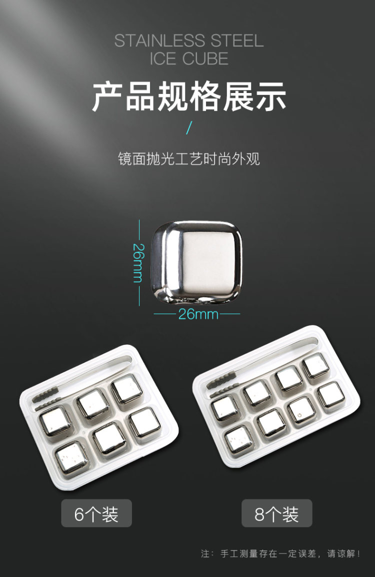 德国 FEWOO 304不锈钢金属速冻冰块 2块 图7