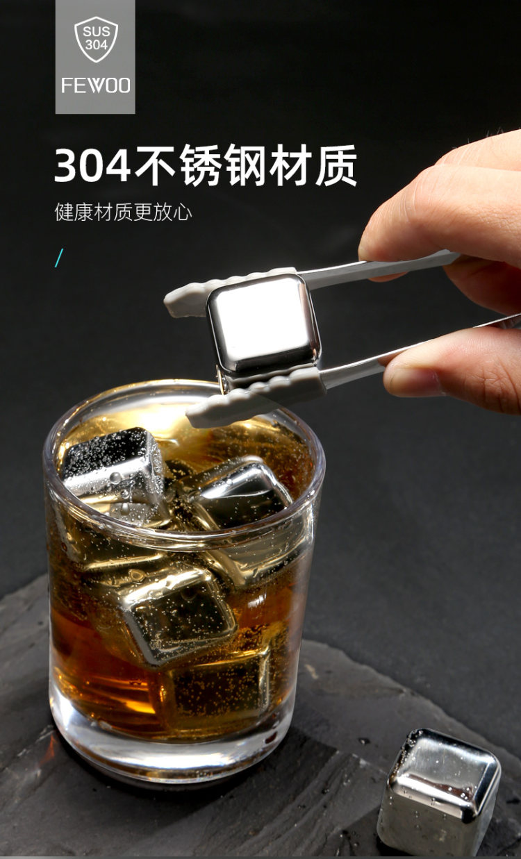 德国 FEWOO 304不锈钢金属速冻冰块 2块 图6