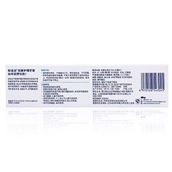 SENSODYNE 舒适达 劲速护理套装（劲速护理牙膏120g×3+便携装20g×2） *3件 图3