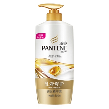 23日0点: PANTENE 潘婷氨基酸洗护套装(洗发水500ml+护发素500ml+奇迹发膜70ml) 图4