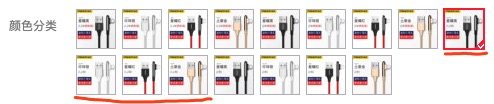 品胜 iPhone Lighting口 弯头数据线 1.2m长 图1