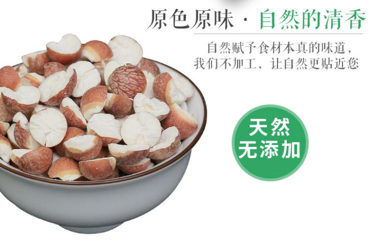 水中人参 肇庆半开红皮芡实干货500g 益肾固精 图5