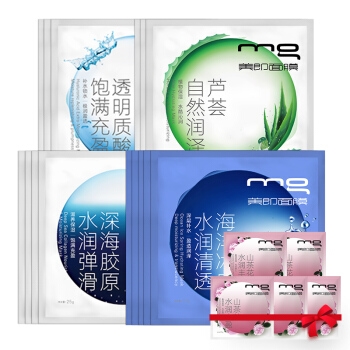 mg 美即 保湿修护面膜组合 面膜30片+眼膜10片 图2