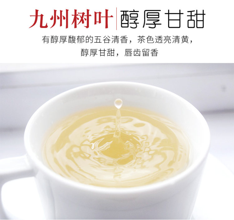 九州树叶 红豆薏米茶 2袋60包 有效祛湿 图7