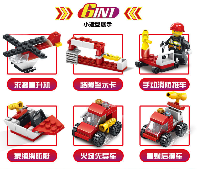 儿童积木拼装玩具 图8