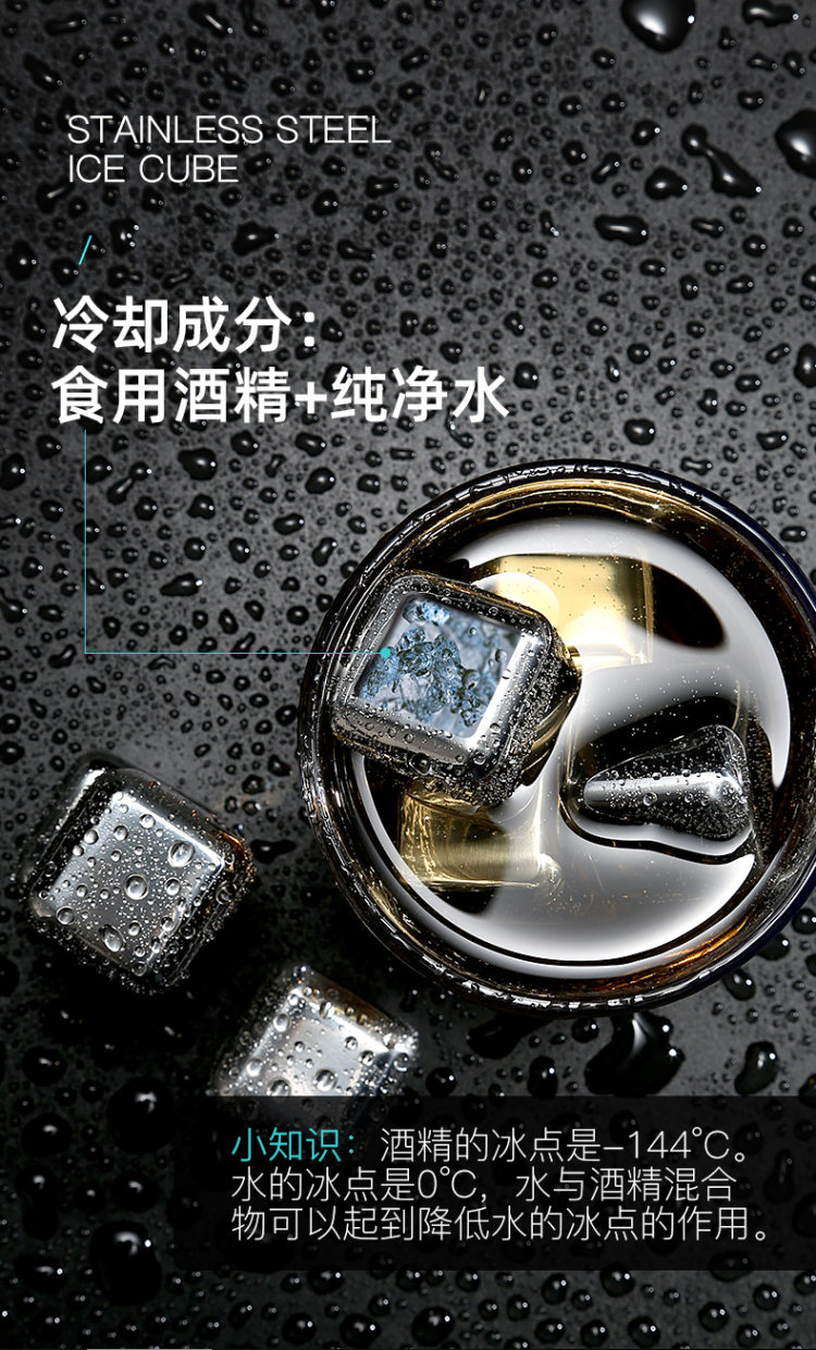 德国 FEWOO 304不锈钢金属速冻冰块 2块 图5