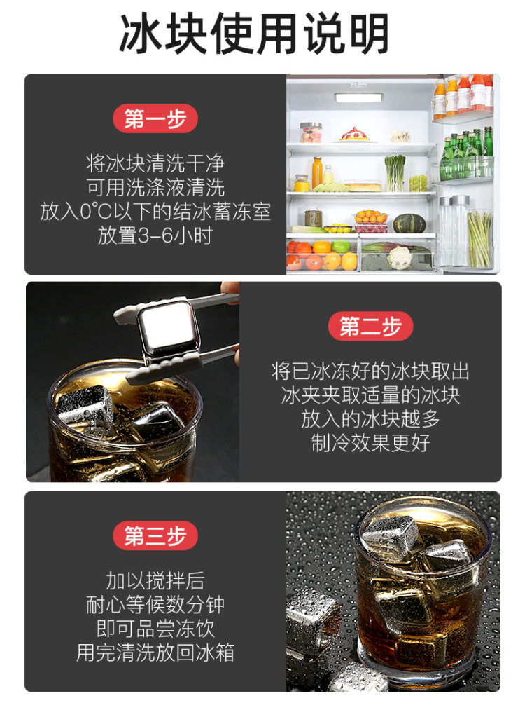 德国 FEWOO 304不锈钢金属速冻冰块 2块 图8