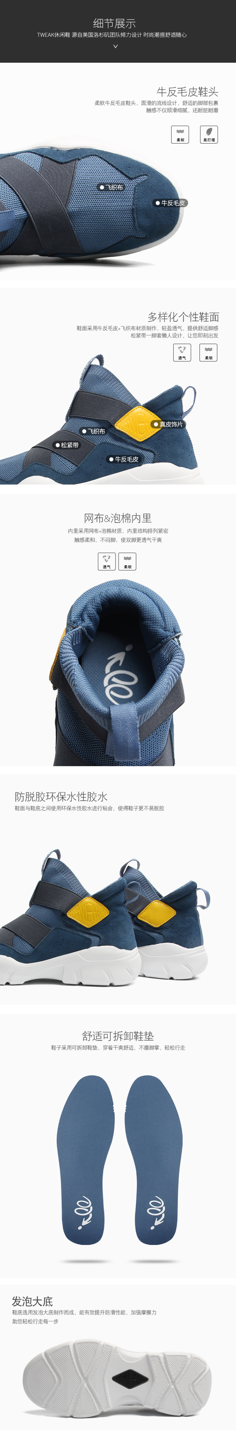 Vans同厂生产 美国潮牌 Tweak 男女一体飞织休闲鞋 图3