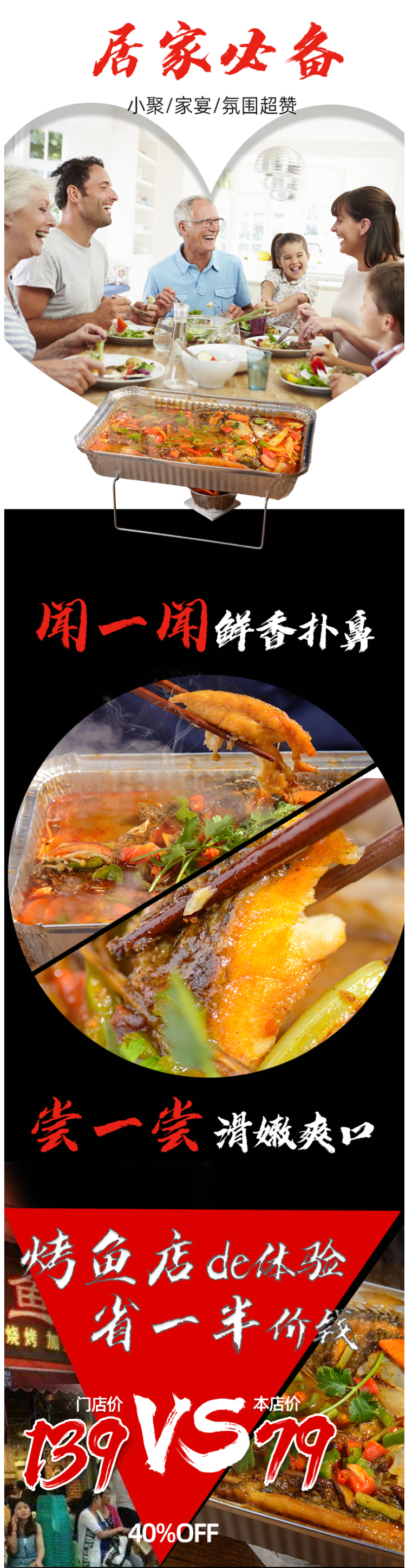丫将军 8分钟速食 烤鱼自热火锅套餐 400g 图5