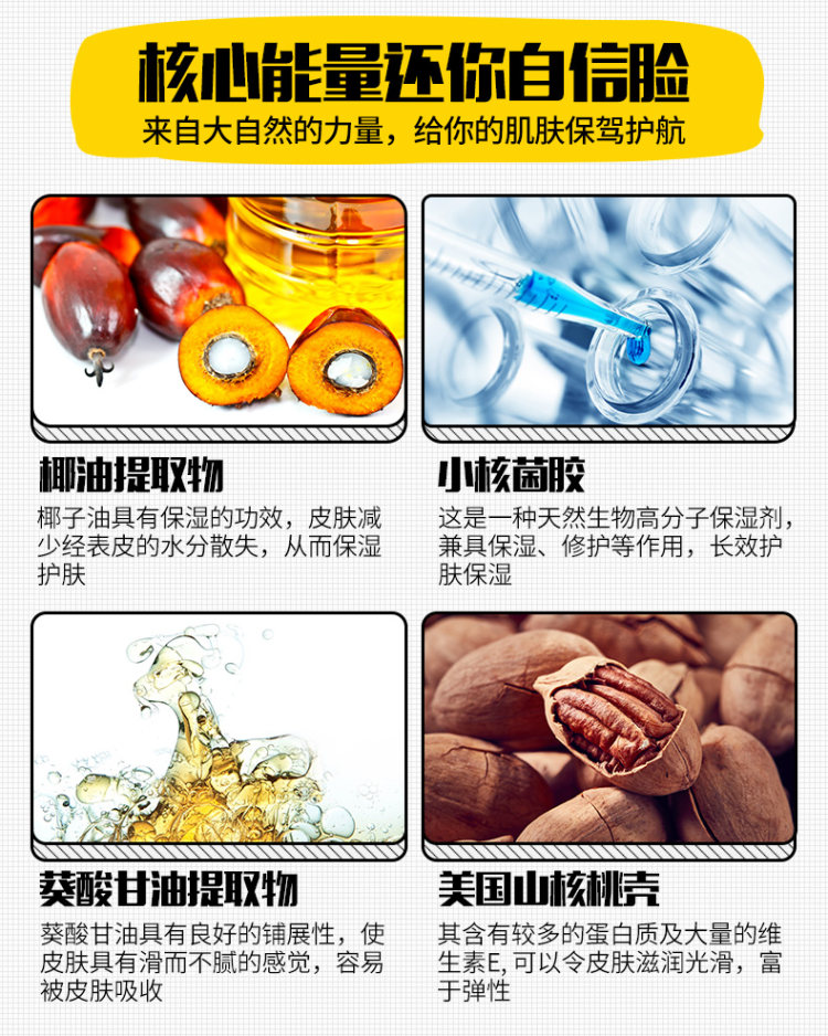 马丁 男士竹炭控油洗面奶 120ml 图6